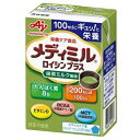 ■製品特徴たんぱく質や分岐鎖アミノ酸(BCAA)、不足しがちなビタミン、ミネラルなどを豊富に配合した、飲料タイプの経口栄養補助食品です。高齢者に人気の5つの風味(バナナミルク、コーヒー牛乳、いちごミルク、バニラ、抹茶ミルク)とまろやかな味わいで、おいしく栄養補給できる飲料タイプの経口栄養補助食品です。エネルギーやたんぱく質、不足しがちなビタミン、ミネラル等の栄養が豊富に配合されています。小容量100ml飲み切りサイズなので負担なくお召し上がりいただけます。（抹茶ミルク風味　医療・介護施設様限定）　※本製品は、販売提携 (医療・介護系ルート) 製品です。■内容量100ml×15■原材料デキストリン、食用植物油、砂糖、水あめ、コラーゲンペプチド、乳たんぱく、水溶性食物繊維、中鎖脂肪酸トリグリセライド、酵母／カゼインNa、乳化剤、ロイシン、炭酸K、塩化Mg、クエン酸、炭酸Ca、クエン酸Na、V.C、酸化防止剤（イソアスコルビン酸Na）、メチオニン、クエン酸鉄Na、イソロイシン、香料、ナイアシン、パントテン酸Ca、V.E、V.B6、V.B2、V.B1、V.A、βカロテン、葉酸、V.D、V.B12（一部に乳成分・大豆・ゼラチンを含む）■栄養成分表示1パック(100ml)あたり：エネルギー 200kcal、たんぱく質 8.0g、脂質 10.3g、炭水化物 20.4g、食塩相当量 0.3g、ビタミンD 20.0μg　分岐鎖アミノ酸（BCAA 2070mg、ロイシン 1440mg、バリン 360mg、イソロイシン 270mg)、中鎖脂肪酸 3.3g、水分 70g　【ミネラル】　カリウム 127mg、カルシウム 81mg、マグネシウム 21mg、リン 48mg、鉄 2.0mg、亜鉛 3.0mg、銅 0.13mg、ヨウ素 10μg、セレン 8.0μg、※クロム 2.2μg、※モリブデン 2.2μg、塩素 61mg　※参考値（天然物由来）【ビタミン】●脂溶性　ビタミンA 130μgRE（レチノール、 111μg β-カロテン）、 234μg、ビタミンD 20.0μg、ビタミンE 1.3mg　●水溶性　ビタミンB1 0.45mg、ビタミンB2 0.50mg、ナイアシン 5.0mgNE、ビタミンB6 0.60mg、ビタミンB12 1.2μg、葉酸 48μg、パントテン酸 2.5mg、ビタミンC 40mg■使用方法こんな方におすすめします ●食事量が気になる方 ●たんぱく質摂取量が気になる方 ●食欲や体力が気になる方 ●水分量や糖質割合に配慮して、栄養を補給したい方 ●運動などでエネルギーをたくさん使う方■賞味期限製造日より12ヶ月■注意事項◎原材料由来の浮遊物や沈殿物が見られることがありますが、品質に問題はありません。開封前によく振ってお飲みください。◎開封後はお早めにお飲みください。◎容器のまま電子レンジで温めないでください。◎常温で保存できますが、風味や性状を保つため、直射日光を避け、なるべく冷暗所で保管してください。◎容器に漏れ、膨張等がみられるもの、開封時に内容物の味や臭いに異常があるものはお飲みにならないでください。◎静脈内等へは絶対に注入しないでください。◎乳、大豆、ゼラチン由来の成分が含まれています。■アレルギー乳、大豆、ゼラチン【お問い合わせ先】こちらの商品につきましての質問や相談は、当店(ドラッグピュア）または下記へお願いします。味の素株式会社〒104-8315 東京都中央区京橋一丁目15番1号電話：0120-814-222受付時間：平日9:30～17:00（土日・祝日・創立記念日・夏期休暇・年末年始を除く）広告文責：株式会社ドラッグピュア作成：202307AY神戸市北区鈴蘭台北町1丁目1-11-103TEL:0120-093-849製造販売：味の素株式会社区分：食品文責：登録販売者 松田誠司■ 関連商品栄養補助食品関連商品ロイシン関連商品味の素株式会社お取り扱い商品