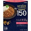 ■製品特徴マイサイズホールケア（MYSIZE WHOLECARE）は食事内容に気を配りつつ、おいしさと満足感にこだわった健康的な食事を追求するブランドです。ローストした鶏肉にひよこ豆と27種のスパイスで奏でられる深い味わい。（中辛）■内容量130g■原材料ソテーオニオン（たまねぎ(国産））、トマト・ジュースづけ（トマト、トマトジュース）、ひよこ豆、鶏肉、粒状大豆たんぱく（脱脂大豆、植物油脂）、ココナッツクリーム、カレー粉、チキンエキス、全粉乳、トマトペースト、ウスターソース、食用油脂、砂糖、チャツネ、ゼラチン、おろししょうが、おろしにんにく、食塩、香辛料、レーズンペースト、りんごペースト、濃縮トマト／増粘剤（加工デンプン）、調味料（アミノ酸等）、カゼインNa、リンゴ抽出物、香料、（一部に乳成分・ごま・大豆・鶏肉・バナナ・豚肉・りんご・ゼラチンを含む）■栄養成分表示1人前（130g）当たりエネルギー：146kcalたんぱく質：10.5g脂質：5.2g炭水化物：16.2g（糖質：12.2g、食物繊維：4.0g）食塩相当量：1.8g■使用方法召し上がり方 フタをあけ、箱ごとレンジで調理1.箱をあける おもて面のOPENよりフタをあけ、しっかりと折り返します。中袋の封は切らないでください。2.箱ごとレンジで温める フタを折り返したままレンジに入れ、表を目安に加熱してください。中袋がふくらみ蒸気口から蒸気が抜けます。3.箱を持ってとりだす◆加熱時間の目安 500W 1分10秒 / 600W 1分 / 700W 50秒◆お湯でも温められます中袋の封を切らずに、沸騰したたっぷりのお湯の中で3～6分間温めてください。※鍋にはふたをし ないでください。■賞味期限13ヵ月■注意事項蒸気口からソースがもれ出ることがありますが、問題ありません。長時間加熱し続けると蒸気口から中身が吹きこぼれる場合があります。●加熱後は蒸気口が開くため、保存できません。●加熱時に蒸気口から蒸気が抜けない場合がありますが温まっています。●中袋が開封しにくいときは、ハサミで開けてください。【使用不可マーク】業務用レンジ レンジのオート（自動温め）機能 オーブン オーブントースター【やけど注意マーク】レンジ取出時 加熱後開封時■アレルギー乳成分・ごま・大豆・鶏肉・バナナ・豚肉・りんご・ゼラチン【お問い合わせ先】こちらの商品につきましての質問や相談は、当店(ドラッグピュア）または下記へお願いします。大塚食品株式会社〒540-0021　大阪市中央区大手通3-2-27電話：食品に関するお問い合わせ:088-697-0627　飲料に関するお問い合わせ:088-697-0621受付時間：※受付時間：月曜日〜金曜日（祝日・休業日を除く）9時〜17時広告文責：株式会社ドラッグピュア作成：202307AY神戸市北区鈴蘭台北町1丁目1-11-103TEL:0120-093-849製造販売：大塚食品株式会社区分：食品文責：登録販売者 松田誠司■ 関連商品レトルト食品関連商品キーマカレー関連商品大塚食品株式会社お取り扱い商品