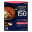 【本日楽天ポイント5倍相当】大塚食品株式会社150kcalマイサイズ ホールケア たんぱく質10g バターチキンカレー 130g【ドラッグピュア楽天市場店】【RCP】【CPT】