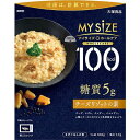 ■製品特徴マイサイズホールケア（MYSIZE WHOLECARE）は食事内容に気を配りつつ、おいしさと満足感にこだわった健康的な食事を追求するブランドです。ゴーダ、エダム、チェダー、パルメザン。4種のチーズに白ワインと黒胡椒をきかせて。■内容量100g■原材料ソテーオニオン（たまねぎ（国産））、チーズフード、マッシュルーム、ナチュラルチーズ、ベーコン、植物油脂、ポークエキス、クリーム（乳製品）、ホワイトルウ、白ワイン、食塩、チキンエキス、砂糖、おろしにんにく、黒こしょう／増粘剤（加工デンプン）、調味料（アミノ酸等）、乳化剤、セルロース、カゼインNa、リン酸塩（Na）、増粘多糖類、甘味料（アセスルファムK、ネオテーム）、リンゴ抽出物、発色剤（亜硝酸Na）、くん液、（一部に小麦・卵・乳成分・大豆・鶏肉・豚肉・りんごを含む)■栄養成分表示1人前（100g）当たりエネルギー：99kcalたんぱく質：4.7g脂質：6.6g炭水化物：5.4g（糖質：4.8g、食物繊維：0.6g）食塩相当量：1.7gその他栄養成分等 （参考値）カリウム：48mg、リン：120mg■使用方法召し上がり方 フタをあけ、箱ごとレンジで調理1.箱をあける おもて面のOPENよりフタをあけ、しっかりと折り返します。中袋の封は切らないでください。2.箱ごとレンジで温める フタを折り返したままレンジに入れ、表を目安に加熱してください。中袋がふくらみ蒸気口から蒸気が抜けます。3.箱を持ってとりだす◆加熱時間の目安 500W 1分10秒 / 600W 1分 / 700W 50秒◆お湯でも温められます中袋の封を切らずに、沸騰したたっぷりのお湯の中で3～6分間温めてください。※鍋にはふたをし ないでください。■賞味期限13ヵ月■注意事項蒸気口からソースがもれ出ることがありますが、問題ありません。長時間加熱し続けると蒸気口から中身が吹きこぼれる場合があります。●加熱後は蒸気口が開くため、保存できません。●加熱時に蒸気口から蒸気が抜けない場合がありますが温まっています。●中袋が開封しにくいときは、ハサミで開けてください。【使用不可マーク】業務用レンジ レンジのオート（自動温め）機能 オーブン オーブントースター【やけど注意マーク】レンジ取出時 加熱後開封時■アレルギー小麦・卵・乳成分・大豆・鶏肉・豚肉・りんご【お問い合わせ先】こちらの商品につきましての質問や相談は、当店(ドラッグピュア）または下記へお願いします。大塚食品株式会社〒540-0021　大阪市中央区大手通3-2-27電話：食品に関するお問い合わせ:088-697-0627　飲料に関するお問い合わせ:088-697-0621受付時間：※受付時間：月曜日〜金曜日（祝日・休業日を除く）9時〜17時広告文責：株式会社ドラッグピュア作成：202307AY神戸市北区鈴蘭台北町1丁目1-11-103TEL:0120-093-849製造販売：大塚食品株式会社区分：食品文責：登録販売者 松田誠司■ 関連商品レトルト食品関連商品チーズリゾット関連商品大塚食品株式会社お取り扱い商品