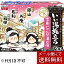 【本日楽天ポイント5倍相当】【メール便で送料無料 ※定形外発送の場合あり】白元アース株式会社いい湯旅立ち　雪見にごり湯の宿【医薬部外品】 25g×12包（4種類×3包）【ドラッグピュア楽天市場店】【RCP】(外箱は開封した状態でお届けします)【開封】