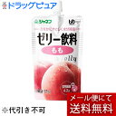 ■製品特徴栄養素や水分を手軽に補給できる「かまなくてよいシリーズ」です。水分をおいしく簡単に補給できる、果汁入りのゼリー飲料です。食物繊維4.2g 　おなかにやさしいガラクトオリゴ糖■かむ力・飲み込む力の目安 区分4（固形物は小さくても食べづらい／水やお茶が飲み込みづらい） ■内容量 100g×1袋 ■原材料名もも、砂糖類(果糖ぶどう糖液糖、砂糖)、ガラクトオリゴ糖、食物繊維、糊料（増粘多糖類）、香料、酸味料、pH調整剤、酸化防止剤(ビタミンC、ローズマリー抽出物)■栄養成分 【1個(100g)当たり】エネルギー 72kcal、たんぱく質 0.0g、脂質 0.0g、ナトリウム 28mg、糖質　16.4g、食物繊維　4.2g（ガラクトオリゴ糖　2g、水分　79.4g）※ここに掲載されている栄養成分はあくまでも参考値です。登録ミス等の可能性もございますので、正確な値については成分表をお取り寄せください。■治療用食材（メディカルフーズ）とは特別用途食品、特別保険用食品、病院向けの食品それらを含めた食品の総称で、医療機関や介護施設で使用されている栄養食品です。治療食や介護食と呼ばれる事もあります。特別用途食品とは、病者用、高齢者用など、特別な用途に適する旨の表示を厚生労働大臣が許可した食品です。病者、高齢者等の健康の保持もしくは回復の用に供することが適当な旨を医学的、栄養学的表現で記載し、かつ用途を限定したものです。米国においては、Medical Foods（以下、MF）といい、「経腸的に摂取または投与されるように処方され、科学的に明らかにされた原則に基づき、栄養状態の改善の必要性があることが、医学的評価により立証された疾患や病状に対して、特別な栄養管理を行うための食品」と定義、確立されており、濃厚流動食品も含まれています。病者の栄養管理に関する効果の標榜も可能で、販売方法についても特に規制はなく、スーパー等の食品量販店においても購入可能となっています。以前は病院の調理室でミキサーや裏ごし器などを用いて調理、調合されていましたが、労働力や衛生面など多くの問題がありました。現在は、企業の優れた技術により、衛生的で自然の食品を用いた経口、経管用「濃厚流動食」缶詰になり、レトルトパックなどとして市販されています。※冷凍食品は【飛脚クール便でお届けします】広告文責及び商品問い合わせ先 広告文責：株式会社ドラッグピュア作成：201311SN神戸市北区鈴蘭台北町1丁目1-11-103TEL:0120-093-849製造・販売元：キユーピー株式会社〒150-0002東京都渋谷区渋谷1-4-13電話： (03) 3486-3331区分：食品 ■ 関連商品 キユーピーお取扱商品やさしい献立シリーズジャネフシリーズ