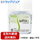 【3%OFFクーポン 5/9 20:00〜5/16 01:59迄】【☆】【定形外郵便で送料無料】ニュートリー株式会社 『ソフティアS スティック分包3g×50本...