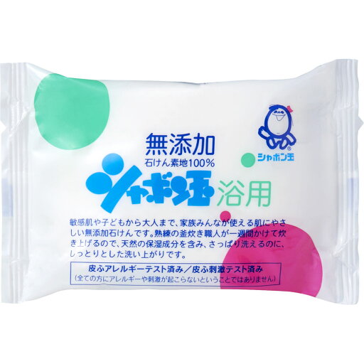 シャボン玉石けん株式会社『シャボン玉浴用 100g 1個』【この商品は注文後のキャンセルができません】【北海道・沖縄は別途送料必要】【CPT】 シャボン玉石けん株式会社『シャボン玉浴用 100g 1個』【この商品は注文後のキャンセルができません】【北海道・沖縄は別途送料必要】【CPT】