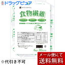 【2%OFFクーポン配布中 対象商品限定】【メール便で送料無料 ※定形外発送の場合あり】株式会社ファインファイン食物繊維 180g(6g×30包入)【ドラッグピ...