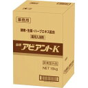 【本日楽天ポイント5倍相当】【送料無料】【お任せおまけ付き♪】ご家庭で簡単酵素風呂・薬湯祐徳薬品 薬用アビアントK 15kg【医薬部外品】【ドラッグピュア楽天市...