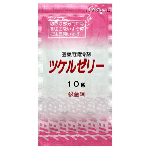 【本日楽天ポイント5倍相当】【送料無料】堀井薬品工業株式会社ツケルゼリー　スティック包装 10g×5 ...