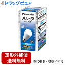 【本日楽天ポイント5倍相当】【定形外郵便で送料無料でお届け】パナソニックマーケティングジャパン株式会社パルックLED電球 E26口金 昼光色 40形相当 4.2W LDA4DHS4 1個【ドラッグピュア楽天市場店】【TK390】(3)