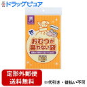 【2%OFFクーポン配布中 対象商品限定】【5個組】【メール便で送料無料でお届け 代引き不可】クリロン化成株式会社臭わない袋BOS大人用 Mサイズ 20枚入×5...
