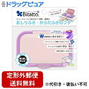 【3%OFFクーポン 8/4 20:00〜8/11 01:59迄】【定形外郵便で送料無料でお届け】株式会社ビタットジャパンビタット・プラス おしりふき・からだふ...
