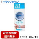 【本日楽天ポイント5倍相当】【定形外郵便で送料無料でお届け】株式会社ビタットジャパンOSTO(オスト) 医療用指圧バンド アイスブルー フリーサイズ【一般医療機器】 2個入【ドラッグピュア楽天市場店】【TK180】(4)
