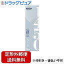 【本日楽天ポイント5倍相当】【定形外郵便で送料無料でお届け】銀座ステファニー化粧品株式会社リーチ1450歯磨き ホワイトニング【医薬部外品】 120g【ドラッグピュア楽天市場店】【TK450】