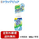 ■製品特徴通勤・通学前に使用すると、満員電車や移動中、涼しく快適に過ごせます。衣類にシュッとスプレーするだけで、冷感成分（l-メントール）が汗をかくとひんやり気持ちいい冷感※1を与えます。※1 冷感は個人によって感じ方が異なります。衣類についた汗のにおいを消臭※2します。※2 スプレーした時だけ、その範囲のみの効果です。衣類についた菌を除菌※3します。※3 すべての菌を除菌するわけではありません。スプレーした時だけ、濡れた範囲のみの効果です。■内容量280mL■原材料主成分 エタノール、l-メントール、香料■使用方法(1) レバー根元の黄色いストッパーを外す。(2) 衣類から10cm以上離して、衣類全体にスプレーする。（1ヶ所当たり1～2スプレーが目安です）脇や背中、首元など汗をかきやすい部分の衣類にスプレーすると効果的。衣類を着たままでも使用できる。※冷感の回数・強さ・持続を不十分に感じた時は再度スプレーしてください。■注意事項＊同じ部位に大量に噴霧しない。＊冷感や刺激の感じ方には個人差がある。＊衣類を着たままスプレーする際は、肌に直接かからないように注意する。＊アルコール過敏症の方、特に肌の弱い方、乳幼児は使用を避ける。＊ゆっくりスプレーすると霧状にならない場合がある。小児、認知症の方などの手の届くところに置かない。小児、認知症の方などの誤飲に注意する。用途外には使用しない。火気の近くで使用しない。（火気は衣類が完全に乾いてから使用する。）火気を使用している室内で大量に使用しない。車内、その他密閉空間では使用しない。本品は衣類専用なので、肌に直接使用しない。衣類が汚れていたり、シミがついていると輪ジミになる可能性があるので、付着物を除去してから使用する。革、毛皮、人工皮革、和装品は避ける。絹・レーヨンなど水に弱い繊維や、色落ち・色移りの心配があるものは、あらかじめ目立たない部分で確認する。また、噴霧した衣類の上に、色落ち・色移りしやすい衣類を重ね着しない。肌の弱い方はあらかじめ少量で試し、肌に異常がないことを確認し使用する。皮ふに異常（傷口、やけど、日焼けによる熱傷など）がある部位にあたる箇所には使用しない。直接肌に触れる場所にスプレーする際は、回数を減らすなど調整する。肌に合わない場合は使用を中止する。皮ふのうすい部分や粘膜に触れる衣類には使用しない。変色する場合があるため、床、テーブル、樹脂製品についた場合はすぐに拭き取る。逆さまでは使用しない。車内や高温の場所、直射日光の当たる場所を避け、涼しい場所に保管する。火気厳禁誤飲に注意【お問い合わせ先】こちらの商品につきましての質問や相談は、当店(ドラッグピュア）または下記へお願いします。小林製薬株式会社〒541-0045　大阪市中央区道修町4丁目4番10号　KDX 小林道修町ビル電話：0120-5884-35受付時間：9:00 〜 17:00（土・日・祝日は除く）広告文責：株式会社ドラッグピュア作成：202307AY神戸市北区鈴蘭台北町1丁目1-11-103TEL:0120-093-849製造販売：小林製薬株式会社区分：日用品文責：登録販売者 松田誠司■ 関連商品冷却グッズ関連商品熱中症関連商品小林製薬株式会社お取り扱い商品