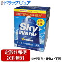 クラシエフーズ株式会社スカイウォーター　グレープフルーツ味 (1L用×2袋)×5個