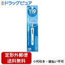 【3％OFFクーポン 4/30 00:00～5/6 23:59迄】【定形外郵便で送料無料でお届け】【お任せおまけつき】貝印株式会社119 PCハンドル毛抜き　 1個【ドラッグピュア楽天市場店】【TK120】