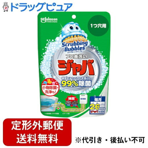 【2%OFFクーポン配布中 対象商品限定】【定形外郵便で送料無料でお届け】ジョンソン株式会社スクラビングバブルジャバ1つ穴用 160g【ドラッグピュア楽天市場店】【TK450】 【2%OFFクーポン配布中 対象商品限定】【定形外郵便で送料無料でお届け】ジョンソン株式会社スクラビングバブルジャバ1つ穴用 160g【ドラッグピュア楽天市場店】【TK450】