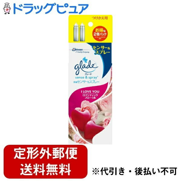 【3%OFFクーポン 7/19 20:00〜7/26 01:59迄】【定形外郵便で送料無料でお届け】ジョンソン株式会社グレード 消臭センサー&スプレー ロマンティックフローラルの香り つけかえ用 カートリッジ(18mL)×2本【ドラッグピュア楽天市場店】【TK180】