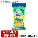 【3%OFFクーポン 5/9 20:00〜5/16 01:59迄】【定形外郵便で送料無料でお届け】ジョンソン株式会社スクラビングバブル 流せるトイレブラシ シト...