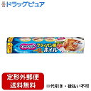 【2%OFFクーポン配布中 対象商品限定】【定形外郵便で送料無料でお届け】旭化成ホームプロダクツ株式会社クックパー フライパン用ホイル 1巻(25cm×12m)【ドラッグピュア楽天市場店】【TK450】
