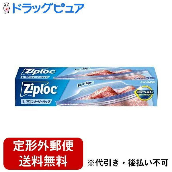 ■製品特徴●冷凍保存からレンジ解凍までできる、丈夫なジッパー付き保存袋(冷凍保存袋・食品保存袋・ジッパー付き袋)です。●厚手の素材で、食材を酸化や乾燥から守ります。●ジッパーを閉める際は、ウルトラジッパーで指先でパチパチと閉まる感覚を実感。●内側から開きにくい密封ジッパーで、液漏れが不安なカレーやミートソースもお任せ。●日付や内容物を書き込めるスペース付で作り置き(つくりおき)●下味冷凍にも便利。＜仕様＞・273mm×横268mm(縦：ジッパー部より下)・袋の厚さ0.06mm・耐熱温度：100度・耐冷温度：-70度■内容量12枚■原材料PE（ポリエチレン）■注意事項・オーブン、グリル、オーブントースター、直火、鍋などでの煮沸には使用しないでください。・鍋に火をかけた状態での湯せんには使用しないでください。鍋肌に触れた部分が耐熱温度を超えるおそれがあります。：※火からおろしても鍋肌が高温の場合、鍋肌に触れるとバッグが溶けるおそれがあります。・電子レンジ加熱には使用しないでください。・電子レンジで解凍の際は、ジッパーの一部を開けて解凍してください。油分の多い食品(カレー、シチューなど)は耐熱温度を超えると溶けて穴が開くおそれがありますので、電子レンジでは解凍しないでください。自然解凍や流水解凍をおすすめします。・火のそばに置かないでください。・ガス台、オーブン、オーブントースターなど熱源に近づけたり、温度が高くなるところで保管しないでください。・液状のものを保存する場合は、8分目以下にしてください。・液状のものを入れて横置きする場合や解凍する場合は、液体がもれるおそれがありますので受け皿などをご使用ください。・液体を入れて持ち運ばないでください。・廃棄時は各自治体の定める方法に従ってください。【お問い合わせ先】こちらの商品につきましての質問や相談は、当店(ドラッグピュア）または下記へお願いします。旭化成ホームプロダクツ株式会社〒100-0006 東京都千代田区有楽町一丁目1番2号 日比谷三井タワー（東京ミッドタウン日比谷）電話：0120-065-402受付時間：土・日・祝日を除く 9:30〜17:00広告文責：株式会社ドラッグピュア作成：202308AY神戸市北区鈴蘭台北町1丁目1-11-103TEL:0120-093-849製造販売：旭化成ホームプロダクツ株式会社区分：日用品・タイ製文責：登録販売者 松田誠司■ 関連商品食品保存関連商品冷凍関連商品旭化成ホームプロダクツ株式会社お取り扱い商品