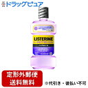 【2%OFFクーポン配布中 対象商品限定】【定形外郵便で送料無料でお届け】JNTLコンシューマーヘルス株式会社薬用リステリントータルケアゼロプラス 【医薬部外品】 250ml【ドラッグピュア楽天市場店】【TK510】(4)