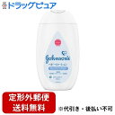 【本日楽天ポイント5倍相当】【定形外郵便で送料無料でお届け】JNTLコンシューマーヘルス株式会社ジョンソンベビーローション 無香料 300mL【ドラッグピュア...