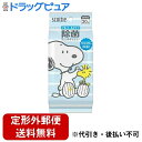 【3%OFFクーポン 8/4 20:00〜8/11 01:59迄】【定形外郵便で送料無料でお届け】日本製紙クレシア株式会社スコッティ ウェットティシュー 除菌 ...