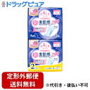 ■製品特徴●環境にやさしい“紙個包装”・店頭販売品としてはエリスで初めて紙の個包装を採用。・従来の不織布個包装と比較し、紙個包装化によりプラスチック使用量を約16％【1個あたり当社従来品プラスチックを重量比で算出。(製品保護のために一部プラスチックを使用)】削減。●ふんわりフィットライン＆やわらかクッションシート・ふっくらした吸収体が肌にふんわり触れてフィットし、やわらかクッションシートがやさしく包み込みます。●ヨレにくく、動いてもくしゃっとなりにくい・足からの圧力を「ハート」のエンボスが両側でしっかりブロックし、ナプキンがヨレにくい設計。・「ハート」エンボス下側のV部分に沿ってナプキンが身体の丸みにフィットし、モレを防ぎます。●横モレブロックギャザー・横モレブロックギャザー＆吸収体がおしりのくぼみにフィットし、伝いモレを軽減します。■内容量10個×2パック■原材料表面材：ポリエステル／ポリエチレン■使用方法生理時に適宜取り替えてご使用ください■注意事項・お肌に合わないときは医師に相談してください。・使用後のナプキンは、個別ラップに包んで捨ててください。・使用後、トイレに流さないでください。・使用後のナプキンは専用箱に捨ててください。・紙個包装は、トイレに流せません。・開封後は、ほこりや虫等が入り込まないよう、衛生的に保管してください。【お問い合わせ先】こちらの商品につきましての質問や相談は、当店(ドラッグピュア）または下記へお願いします。大王製紙株式会社〒102-0071 東京都千代田区富士見2丁目10番2号 飯田橋グラン・ブルーム電話：03-6856-7500広告文責：株式会社ドラッグピュア作成：202308AY神戸市北区鈴蘭台北町1丁目1-11-103TEL:0120-093-849製造販売：大王製紙株式会社区分：日用品文責：登録販売者 松田誠司■ 関連商品生理用品関連商品エリエール関連商品大王製紙株式会社お取り扱い商品