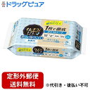 【楽天スーパーSALE 3%OFFクーポン 6/11 01:59迄】【定形外郵便で送料無料でお届け】大王製紙株式会社キレキラ!トイレクリーナー 1枚で徹底おそうじシート 無香性 つめかえ 20枚【ドラッグピュア楽天市場店】【TK510】(3)
