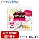 【2%OFFクーポン配布中 対象商品限定】【定形外郵便で送料無料でお届け】大王製紙株式会社エリエール ラクらクック パパッと手軽に使えるキッチンペーパー 80組...