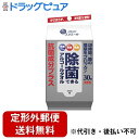 【3%OFFクーポン 8/4 20:00〜8/11 01:59迄】【定形外郵便で送料無料でお届け】大王製紙株式会社エリエール 除菌できるアルコールタオル 抗菌成...