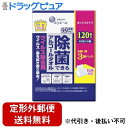 【本日楽天ポイント5倍相当】【定形外郵便で送料無料でお届け】大王製紙株式会社エリエール 除菌できるアルコールタオル ウイルス除去用 ボックスつめかえ用 40枚...