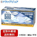 【本日楽天ポイント5倍相当】【定形外郵便で送料無料でお届け】大王製紙株式会社エリエール ハイパーブロックマスク ムレ爽快colors アイスブルー ふつうサイズ 30枚(耳が痛くなりにくい、やわらかフィット耳掛け)【ドラッグピュア楽天市場店】【TK450】(4)