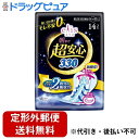 【本日楽天ポイント5倍相当】【定形外郵便で送料無料でお届け】大王製紙株式会社エリス 朝まで超安心 330(特に多い日の夜用)羽つき 33cm 14個入【ドラッグピュア楽天市場店】【TK510】