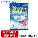 【本日楽天ポイント5倍相当】【定形外郵便で送料無料でお届け】白元アース株式会社ドライ&ドライUP 引き出し・衣装ケース用 12シート入【ドラッグピュア楽天市場店】【TK510】