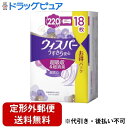 ■製品特徴●超吸収＆超消臭ぎっしり詰まった強力吸収体！●2層吸収シート！超スピード消臭技術！●横モレ防止デザイン！・サイズ：35cm■内容量18枚■原材料表面材：ポリオレフィン不織布吸水材：綿状パルプ、高分子吸水材防水材(バックシート)：ポリオレフィンフィルム／結合材止着材：ホットメルト粘着材■注意事項・汚れたパッドは早くとりかえてください。・お肌に合わないときは使用を中止し、医師に相談してください。・誤って口に入れたり、のどにつまらせることのないよう保管場所に注意し、使用後はすぐに処理してください。・窒息の危険を避けるために、包装材料を乳幼児の手の届かないところに保管してください。●使用後の処理・汚れた部分を内側にして丸めて、不衛生にならないように処理してください。●保管上の注意・開封後は、ほこりや虫が入り込まないよう、衛生的に保管してください。【お問い合わせ先】こちらの商品につきましての質問や相談は、当店(ドラッグピュア）または下記へお願いします。P&Gジャパン合同会社〒651-0088 兵庫県神戸市中央区小野柄通7-1-18電話：078-336-6000広告文責：株式会社ドラッグピュア作成：202308AY神戸市北区鈴蘭台北町1丁目1-11-103TEL:0120-093-849製造販売：P&Gジャパン合同会社区分：日用品文責：登録販売者 松田誠司■ 関連商品吸水パッド関連商品軽失禁関連商品P&Gジャパン合同会社お取り扱い商品