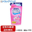 【2%OFFクーポン配布中 対象商品限定】【定形外郵便で送料無料でお届け】ピジョンタヒラ株式会社ハビナース ラクラクおしりキレイミスト 詰めかえ用 250ml【ドラッグピュア楽天市場店】【TK510】