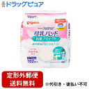 ■製品特徴菌の繁殖が気になるママに多くのママに選ばれている母乳パッドに抗菌機能をプラス。抗菌加工部位の表面での細菌の増殖を抑制。※すべての細菌の増殖を抑制するものではありません。マシュマロふわふわタッチなクッション性のあるシートでふんわりやさしくお胸を包み込みます。立体カップがヨレや型くずれを防ぎ、最後までカタチをキープ。モレの心配がありません。母乳専用の瞬間吸収ポリマーでたっぷり母乳もしっかりキャッチします。母乳を瞬時に引き込むスピード吸収シートで、ムレずにさらさら実感。肌ざわりの良さ約9割のママが満足。※2022年4月 アンケート対象人数100名 ピジョン調べ5本のズレ防止テープ付きで、ズレにくい。衛生的で交換しやすい1枚ずつの個包装タイプ。■内容量102枚■使用方法〇母乳パッドは「授乳ごと」に替えていただくことがおすすめです。パッドの表面を抗菌加工した母乳パッドですが、すべての菌の繁殖を防ぐものではありません。長時間交換しない母乳パッドの中では、母乳の量に関わらず、雑菌が繁殖してしまうリスクも。赤ちゃんとママのためには授乳ごとの交換がとても大切です。■注意事項＜使用上の注意＞・母乳パッドは授乳のたびにお取り替えください。また量が多いときは、随時交換してください。・お肌に合わないときはご使用を中止し、医師にご相談ください。・トイレなどに流さないでください。※ご使用に際しては、お子様の誤飲・誤食にご注意ください。・原材料のにおいが感じられる場合がありますが、品質には問題ありません。【お問い合わせ先】こちらの商品につきましての質問や相談は、当店(ドラッグピュア）または下記へお願いします。ピジョン株式会社〒103-8480　東京都中央区日本橋久松町4番4号電話：0120-741-887受付時間：9時〜17時（土・日・祝日は除く）広告文責：株式会社ドラッグピュア作成：202308AY神戸市北区鈴蘭台北町1丁目1-11-103TEL:0120-093-849製造販売：ピジョン株式会社区分：日用品文責：登録販売者 松田誠司■ 関連商品母乳パッド関連商品ピジョン株式会社お取り扱い商品