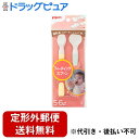 【2%OFFクーポン配布中 対象商品限定】【定形外郵便で送料無料でお届け】ピジョン株式会社フィーディングスプーン ペースト用スプーン、果汁・スープ用スプーン各1...