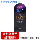 【3%OFFクーポン 5/9 20:00〜5/16 01:59迄】【定形外郵便で送料無料でお届け】不二ラテックス株式会社SKYN プレミアムプラス 5個(ゴムア...