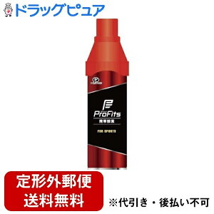 【本日楽天ポイント5倍相当】【定形外郵便で送料無料でお届け】ピップ株式会社プロ・フィッツ 携帯酸素 5L(車中泊:一酸化炭素中毒の備えに)【ドラッグピュア楽天市場店】【TK390】