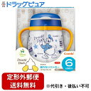 ■製品特徴☆“ナナメ"だから飲みやすい「ベビーハンドル」。持ちやすさを考えた末たどり着いた飲めるカタチ。◎漏れない! ※はここまで進化「Wラクピタ構造」。「印に合わせてアダプターを締める」「フタを閉じる」それだけで漏れないを実現。(※「漏れない」とは誤使用、経年劣化による場合などを除く)◎ピタッとキャップ。全グレード、キャップとアダプターが一体に。ストロー、コップの飲み口からも漏れないように、キャップを閉じると、隙間がふさがる構造です。◎マグ漏れの原因を丸ごと解決! 飲み口・パッキン一体形状。口元のパーツとパッキンが一つに。付け忘れや、ズレによる漏れを防ぎ、お手入れもラクラクです。◎安心安全の日本製!（6ヶ月頃から）◎飲めるができたら漏れないストロー。◎ふっくら形状のストローと漏れない構造でいつでもどこでもゴクゴクのめる。◎たっぷり飲みものを入れられる340mlの大容量サイズ!■内容量1個■原材料キャップ：ポリプロピレン、熱可塑性エラストマーアダプター：ポリプロピレン飲み口、インナーストロー：合成ゴム（シリコーンゴム）ハンドル：ポリプロピレンボトル：ポリプロピレン■注意事項●飲みものの温度は目安として、5℃～40℃の範囲内でお使いください。漏れやふき出しによりヤケドのおそれがあります。●ボトル内に熱湯など高温の液体が入っているときは、絶対に組み立てないでください。漏れやふき出しによりヤケドのおそれがあります。また、ボトルが熱くなるため取り扱いにご注意ください。お子さまには絶対に触れさせないでください。●飲みものの温度が高いときは絶対にお子さまに与えないでください。飲みものがふき出してヤケドをするおそれがあります。●空気弁が閉じた状態で、熱い飲みものを入れたり、激しい振動や衝撃を与えたりしないよう注意してください。マグ本体内部の空気が膨張して内圧が上がり飲み口から飲みものがふき出し、ヤケドのおそれがあります。●電子レンジによる飲みものの加熱は人肌程度にしてください。加熱しすぎた場合、電子レンジから取り出す際や飲みものを飲む際に、ヤケドをするおそれがあります。●必ずラクマグシリーズの別売部品をご使用ください。●使用中にストロー部や通気部を表側から強く押すと、ストロー部や通気部が落ち込むおそれがありますので、押さないように注意してください。●冷凍庫に入れて使用しないでください。変形や破損の原因になります。●製品にひび割れ・亀裂・欠けなどの破損が生じたり、著しく変形したりした場合にはすぐに使用を中止してください。●炭酸飲料を入れないでください。飲みものがふき出すおそれがあります。●はじめてストローと漏れないストローは、勢いよくキャップを開けると、ストロー部の先端から飲みものが出る場合があります。大人のかたがキャップをゆっくり開けてください。【お問い合わせ先】こちらの商品につきましての質問や相談は、当店(ドラッグピュア）または下記へお願いします。コンビ株式会社〒111-0041 東京都台東区元浅草2-6-7電話：048-797-1000受付時間：9：30～17：00（土日祝日・年末年始を除く）広告文責：株式会社ドラッグピュア作成：202309AY神戸市北区鈴蘭台北町1丁目1-11-103TEL:0120-093-849製造販売：コンビ株式会社区分：日用品文責：登録販売者 松田誠司■ 関連商品ベビー用品関連商品ストローマグ関連商品コンビ株式会社お取り扱い商品