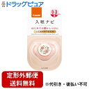 【本日楽天ポイント5倍相当】【定形外郵便で送料無料でお届け】コンビ株式会社テテオおしゃぶり 入眠ナビ サイズS　おはなばたけ（PI） 1個【ドラッグピュア楽天市場店】【TK200】