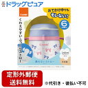 【2%OFFクーポン配布中 対象商品限定】【定形外郵便で送料無料でお届け】コンビ株式会社ラクマグ 漏れないストロー 240 N リボン(LA) 1個【ドラッグピ...