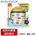【2%OFFクーポン配布中 対象商品限定】【定形外郵便で送料無料でお届け】コンビ株式会社ラクマグ 漏れないストロー 340 N くるま(DY) 1個【ドラッグピ...