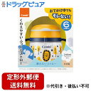 【3％OFFクーポン 4/30 00:00～5/6 23:59迄】【定形外郵便で送料無料でお届け】コンビ株式会社ラクマグ 漏れないストロー 240 N　らいおん（YE） 1個【ドラッグピュア楽天市場店】【TK350】