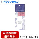 【2%OFFクーポン配布中 対象商品限定】【定形外郵便で送料無料でお届け】粧美堂株式会社ワンタッチボトル 50ml【ドラッグピュア楽天市場店】(旅行に便利)
