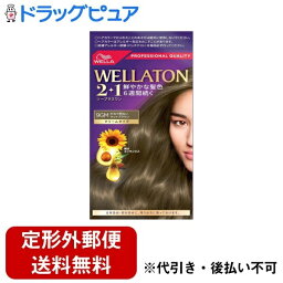 【定形外郵便で送料無料でお届け】HFCプレステージジャパン合同会社ウエラトーン 2+1 クリームタイプ 9GM かなり明るいマットブラウン【医薬部外品】 A剤60g、B剤60g、エッセンス7.3ml【ドラッグピュア楽天市場店】【RCP】【TK350】