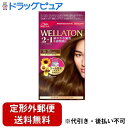 ■製品特徴●ウエラ (WELLA)ウエラトーン 2+1 ミルキー EX 7B 明るいピュアブラウン(おしゃれな白髪染め)●コーム付きノズルで長い髪も後ろ髪も簡単きれいに染められます。●黒髪も白髪もきれいに染まります。●植物由来の3つのトリー...