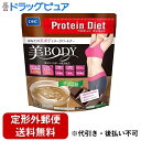 ■製品特徴「プロティンダイエット美Body」はMCTオイル(中鎖脂肪酸油)や大豆たんぱくをはじめ、多彩な美ボディサポート成分を配合。●運動時の栄養補給をバックアップします。●普段の食事のかわりや美容ドリンクとしてもお召し上がりいただけます。●カカオ香るリッチなチョコ味。●プロテインをベースに、カラダの内側から元気とキレイを叶える成分を配合。筋肉はもちろん、美しい肌や髪を守るために積極的に摂りたい成分がバランスよく含まれています。■内容量300g■原材料大豆蛋白(国内製造、アメリカ製造)、難消化性デキストリン、粉末油脂(中鎖脂肪酸油、デキストリン、その他)、ココアパウダー、エリスリトール、デキストリン、ドロマイト、カラメルシラップパウダー(カラメルシラップ、デキストリン)、ラクチュロース(乳成分を含む)、L-カルチニン酒石酸塩、パン酵母、コラーゲンペプチド(ゼラチンを含む)、乳酸菌・酵母醗酵殺菌粉末／クエン酸カリウム、香料、酸味料、貝カルシウム、カラメル色素、塩化カリウム、増粘剤(キサンタンガム)、乳化剤、甘味料(ステビア、スクラロース)、V.C、シスチン、メチオニン、ピロリン酸第二鉄、ナイアシン、V.E、パンテトン酸Ca、V.B1、V.B2、V.B6、V.A、葉酸、V.D3、V.B12■栄養成分表示1回分 付属のスプーン約4杯（50g）あたり熱量 167kcal、たんぱく質 22.0g、脂質 3.9g、炭水化物 18.2g、（糖質 10.0g、食物繊維 8.2g）、食塩相当量 0.7g、亜鉛 5.0mg、カリウム 950mg、カルシウム 400mg、クロム 30μg、セレン 20μg、鉄 8.0mg、銅 0.8mg、マグネシウム 140mg、マンガン 2.2mg、モリブデン 30μg、ヨウ素 110μg、ナイアシン 15mg、パントテン酸 4.5mg、ビタミンA 550μg、ビタミンB1 1.5mg、ビタミンB2 1.0mg、ビタミンB6 1.0mg、ビタミンB12 3.2μg、ビタミンC 60mg、ビタミンD 3.8μg、ビタミンE 6.5mg、葉酸 180μg、中鎖脂肪酸油 1500mg、ラクチュロース（オリゴ糖） 650mg、コラーゲンペプチド（魚由来） 500mg、L-カルニチン 375mg、乳酸菌・酵母醗酵殺菌粉末（乳酸菌+酵母）50mg（50兆個）、カフェイン 5mg■使用方法＜栄養補給＞1. シェーカーに水75～225mlを入れます。2. 付属のスプーン約1～3杯(12.5～37.5g)をシェーカーに入れます。3. シェーカーのふたをかたく閉め、よくシェークします。＜1食おきかえ＞1. シェーカーに水300mlを入れます。2. 付属のスプーン約4杯(50g)をシェーカーに入れます。3. シェーカーのふたをかたく閉め、よくシェークします。■注意事項●1食おきかえの場合は、1日3食のうち1食または2食を食事のかわりにお召し上がりください。過度のダイエットを防ぐため、1日2食を限度としてください。●薬を服用中あるいは通院中の方、妊娠中の方は、お医者様にご相談の上お召し上がりください。●お子様の手の届かないところで保管してください。●色調が異なる場合がありますが、品質に問題はありません。●直射日光、高温多湿な場所をさけて保存してください。■アレルギー乳、大豆、ゼラチン【お問い合わせ先】こちらの商品につきましての質問や相談は、当店(ドラッグピュア）または下記へお願いします。株式会社ディーエイチシー〒106-8571 東京都港区南麻布2丁目7番1号電話：0120-575-368 受付時間：9:00～20:00 日・祝日/年末年始をのぞく広告文責：株式会社ドラッグピュア作成：202311AY神戸市北区鈴蘭台北町1丁目1-11-103TEL:0120-093-849製造販売：株式会社ディーエイチシー区分：食品文責：登録販売者 松田誠司■ 関連商品プロテイン関連商品ダイエット関連商品株式会社ディーエイチシーお取り扱い商品